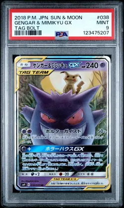 2018 POKEMON JAPANESE SUN & MOON TAG BOLT #038 GENGAR & MIMIKYU GX PSA 9 - Image 1