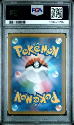 2018 POKEMON JAPANESE SUN & MOON TAG BOLT #038 GENGAR & MIMIKYU GX PSA 9 - Image 2