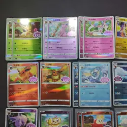 LOT 37 Pokemon TCG Chinese Gem pack Leafeon Espeon Jolteon Vaporeon Glaceon FM - Image 2