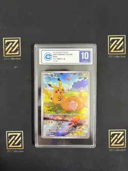 2025 Pokemon TCG Chinese Exclusive Pikachu Psyduck #3 151C 171/151 AR CCIC 10 - Image 1