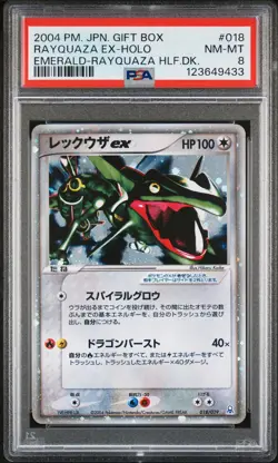 2004 POKEMON JPN GIFT BOX EMERALD RAYQUAZA HALF DECK #018 RAYQUAZA EX-HOLO PSA 8 - Image 1