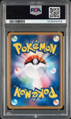 2004 POKEMON JPN GIFT BOX EMERALD RAYQUAZA HALF DECK #018 RAYQUAZA EX-HOLO PSA 8 - Image 2
