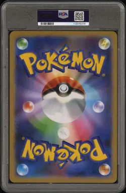 2019 POKEMON JPN SM PROMO MEWTWO & MEW GX SPECIAL TAG MEWTWO & MEW GX PSA 8 - Image 2