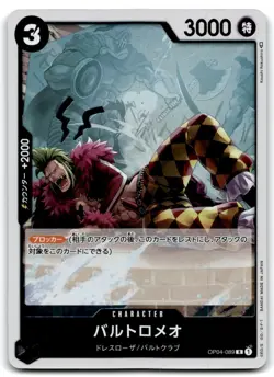 2023 ONE PIECE TCG JAPANESE KINGDOM OF INTRIGUE BARTOLOMEO #OP04-089 - Image 1