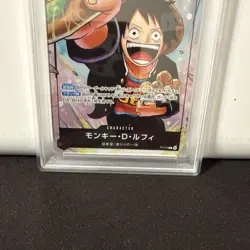 2025 One Piece The Best Vol. 2 Monkey D. Luffy Promo Saikyo Jump #P-075 PSA 9 - Image 4
