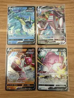 Pokemon Japanese V lot of 4 cards Vaporeon etc Near Mint NM - Image 1