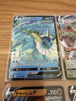 Pokemon Japanese V lot of 4 cards Vaporeon etc Near Mint NM - Image 2