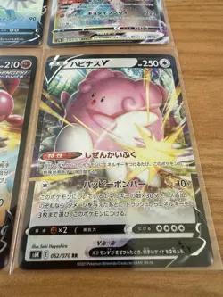 Pokemon Japanese V lot of 4 cards Vaporeon etc Near Mint NM - Image 5