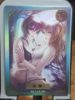 Welfare Maiden Girl Goddess Story Waifu Cards Anime Spicy CP Card No.1-CP-008 - Image 1