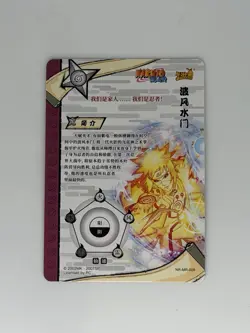 Minato MR Ultra Rare Foil Kayou Official Naruto Card TCG NR-MR-009 - Image 2