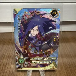 Madara Uchiha NR-OR-092 Tier 3 Wave 5 Naruto Kayou Card - NM - Image 1