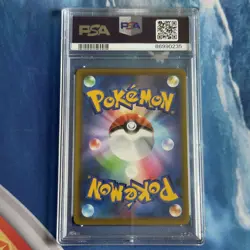 PSA 10 Pikachu VMAX 265/S-P CoroCoro Comic Feb 2022 Promo Card Japanese GEM MINT - Image 2