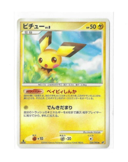 Pichu 023/092 Stormfront 1st Edition Japanese Uncommon Pokemon Card Near Mint - Image 1