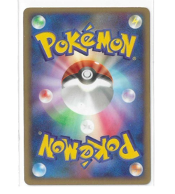 Pichu 023/092 Stormfront 1st Edition Japanese Uncommon Pokemon Card Near Mint - Image 2