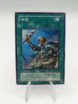 Reinforcement of the Army | JAPANESE | SC-28 | Yugioh | LP - Image 1