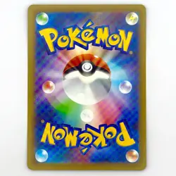 Mega Starmie ex SR 095/080 - M3 Nihil Zero - Japanese Pokemon Card - Image 2