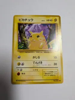 Pikachu No. 025 Basic Base Set 1996 Japanese Pokemon Pocket Monsters Card Vintag - Image 1