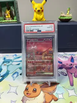 Pokemon 2023 Japanese SV2a Card 151 Mew ex SAR Holo 205/165 PSA 10 - Image 1