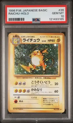 Raichu Holo Japanese Pokemon Base Set #026 1996 Graded PSA 10 - Image 1