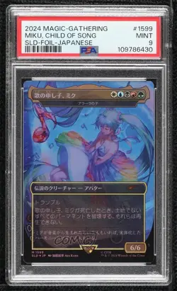 Hatsune Miku: Digital Sensation - Miku Child of Song (Child Alara) Japanese Foil - Image 1