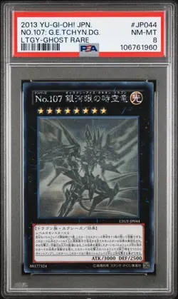 2013 GHOST RARE #JP044 NUMBER 107: GALAXY-EYES TACHYON DRAGON PSA 8 - Image 1