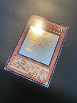 2008 Vintage Yugioh - Honest LODT-JP001 Ghost Rare - Image 1
