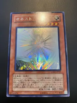 2008 Vintage Yugioh - Honest LODT-JP001 Ghost Rare - Image 5