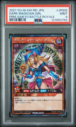 2021 YU-GI-OH! JAPANESE PROMO #JP002 DARK MAGICIAN GIRL PSA 9 - Image 1