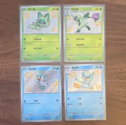 Pokemon Sprigatito/Floragato & Quaxly/Quaxwell Chinese Holo Lot 2023 (4 Cards) - Image 1