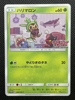 Chespin 260/SM-P Pokemon Station Promo Pokemon Card Game Nintendo Japanese F/S - Image 1
