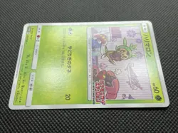 Chespin 260/SM-P Pokemon Station Promo Pokemon Card Game Nintendo Japanese F/S - Image 2