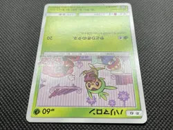 Chespin 260/SM-P Pokemon Station Promo Pokemon Card Game Nintendo Japanese F/S - Image 3