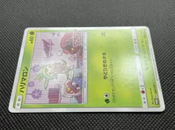 Chespin 260/SM-P Pokemon Station Promo Pokemon Card Game Nintendo Japanese F/S - Image 4