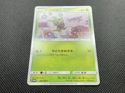 Chespin 260/SM-P Pokemon Station Promo Pokemon Card Game Nintendo Japanese F/S - Image 5