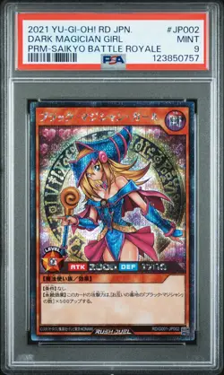 2021 YU-GI-OH! JAPANESE PROMO #JP002 DARK MAGICIAN GIRL PSA 9 - Image 1