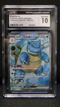 Pokemon Blastoise ex 186/165 Sv2a: Pokemon Card 151 CGC 10 - Image 1