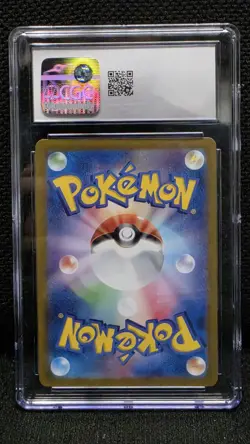 Pokemon Blastoise ex 186/165 Sv2a: Pokemon Card 151 CGC 10 - Image 2