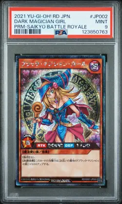 2021 YU-GI-OH! JAPANESE PROMO #JP002 DARK MAGICIAN GIRL PSA 9 - Image 1