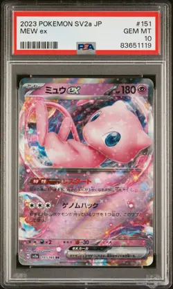 2023 Pokemon Japanese 151 Mew EX SV2a 151/165 RR Double Rare Holo Card PSA 10 - Image 1