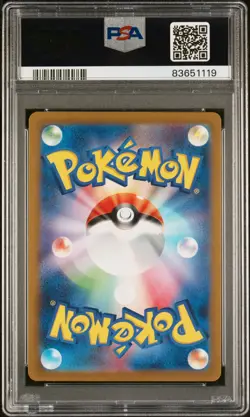 2023 Pokemon Japanese 151 Mew EX SV2a 151/165 RR Double Rare Holo Card PSA 10 - Image 2