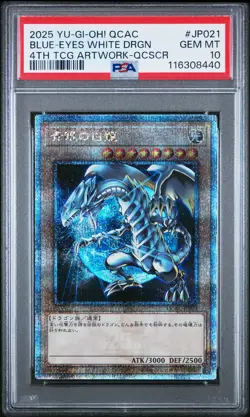 2025 YU-GI-OH! JPN QUARTER CENTURY ART COLLECTION BLUE-EYES WHITE DRAGON PSA 10 - Image 1
