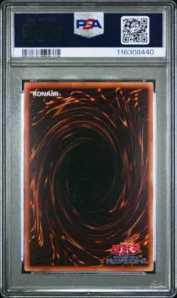 2025 YU-GI-OH! JPN QUARTER CENTURY ART COLLECTION BLUE-EYES WHITE DRAGON PSA 10 - Image 2