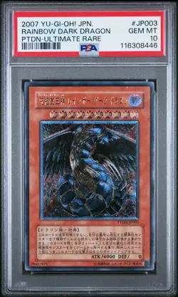 2007 YU-GI-OH! JPN PHANTOM DARKNESS ULTIMATE RARE RAINBOW DARK DRAGON PSA 10 - Image 1