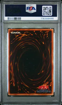 2007 YU-GI-OH! JPN PHANTOM DARKNESS ULTIMATE RARE RAINBOW DARK DRAGON PSA 10 - Image 2