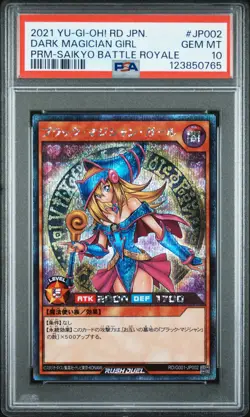 2021 YU-GI-OH! JAPANESE PROMO #JP002 DARK MAGICIAN GIRL PSA 10 - Image 1