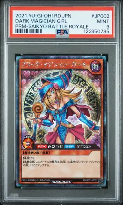 2021 YU-GI-OH! JAPANESE PROMO #JP002 DARK MAGICIAN GIRL PSA 9 - Image 1