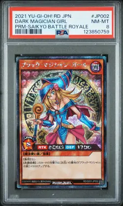 2021 YU-GI-OH! JAPANESE PROMO #JP002 DARK MAGICIAN GIRL PSA 8 - Image 1