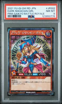 2021 YU-GI-OH! JAPANESE PROMO #JP002 DARK MAGICIAN GIRL PSA 8 - Image 1