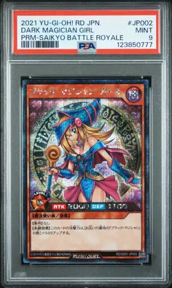 2021 YU-GI-OH! JAPANESE PROMO #JP002 DARK MAGICIAN GIRL PSA 9 - Image 1