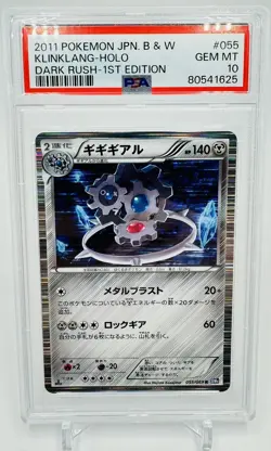 PSA 10 Klingklang Holo BW Dark Rush 1st Ed. JP Pokemon Card 2011 Dark Explorers - Image 1